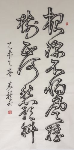 毛笔空心书法不怕风摇价格24000元幅