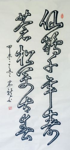 毛笔空心书法:仙鹤千年寿 价格:20000元/幅