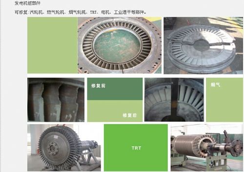 下降油耗50%至70% 博生机电：为船只插上科技之翼