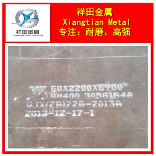 42crmo耐磨性怎么样