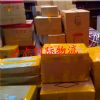DHL国际快递发***包包衣鞋子带电带磁LED灯 价格:1元