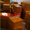 DHL国际快递发韩国泰国***文件样品包裹安全快 价格:1元