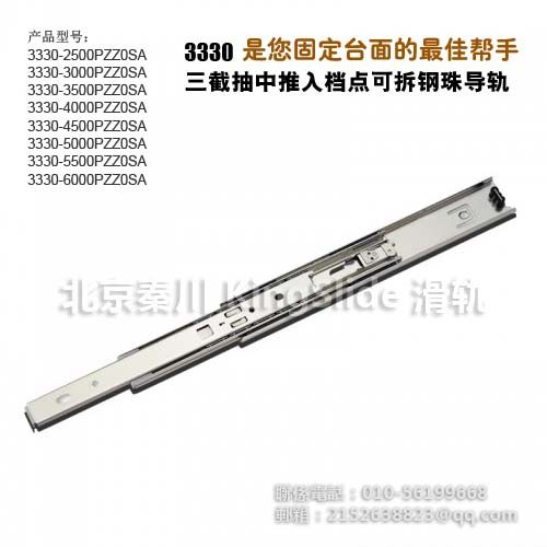 滑轨抽屉怎么拆,-第4张图片-朋成家居生活_生活家 滑轨抽屉怎么拆,-第4张图片-朋成家居生活_生活家