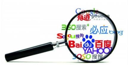 搜索引擎推广北京融拓信息技术有限公司