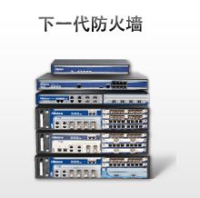 山石山石网科下一代防火墙东莞总代理