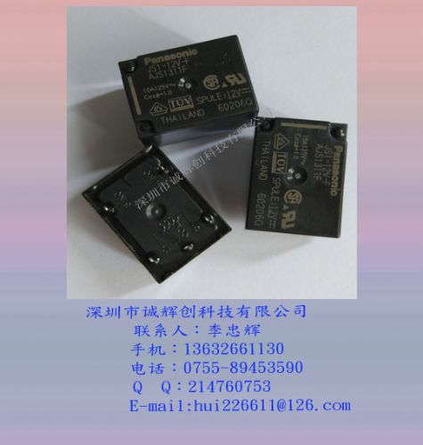 松下JS1原装继电器JS1-12V-F