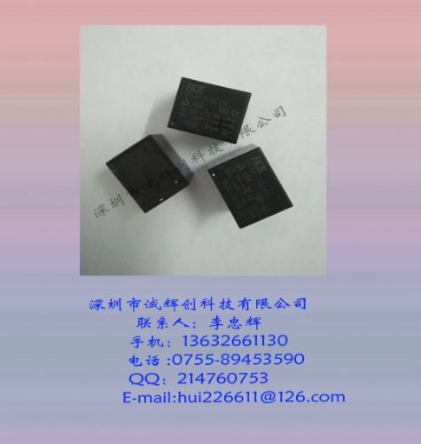 代理汇港继电器HRS4H-S-DC12V-C