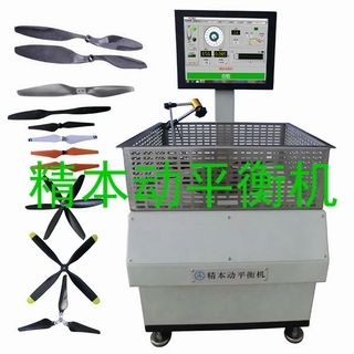 螺旋桨平衡机优化技术助力推进效率显著提升