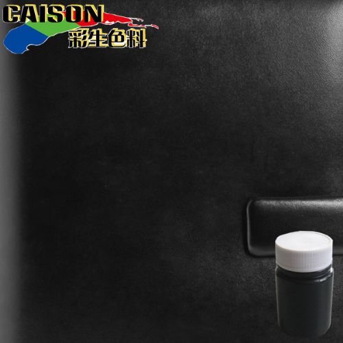 上海彩生零VOC水性色浆产品,上海彩生推 价格