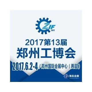 五金展五金展