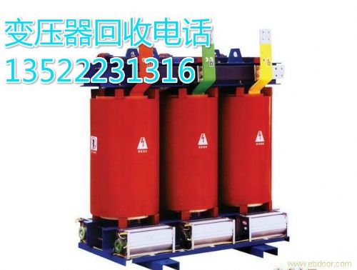 2北京燕郊电缆回收公司厂子电缆回收 价格:10000元