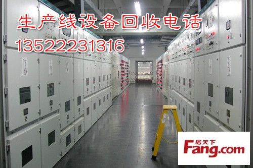 3北京沧州生产线回收平台 价格:1000元