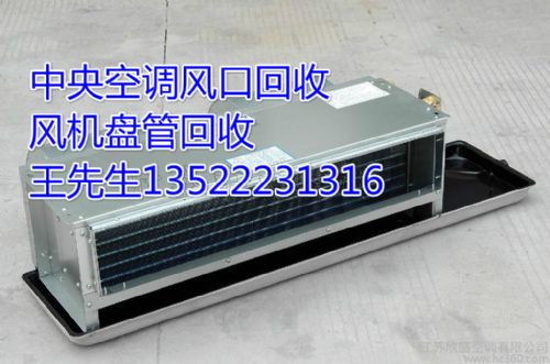 4±±¾©·ç»úÅ̹ܻØÊÕ×Éѯ ¼Û¸ñ:1000Ôª