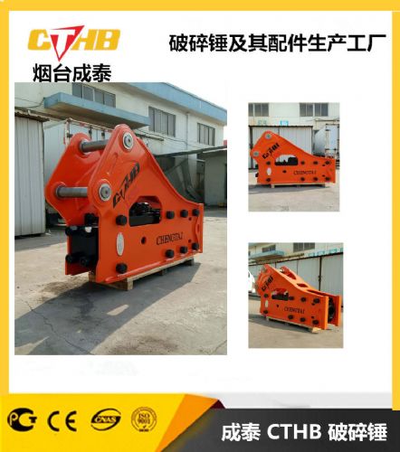 液压破碎锤价格 924888120042557825.jpg
