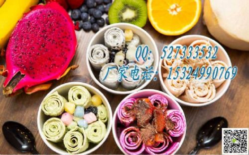 宁波炒酸奶机设备加工厂 价格:1500元/台