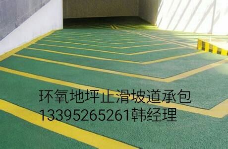 环氧地坪厂家服务 1241591150749632648.jpg