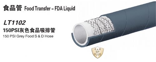 Acid-Chemical S&D 240 PSI-UHMWPE Hose