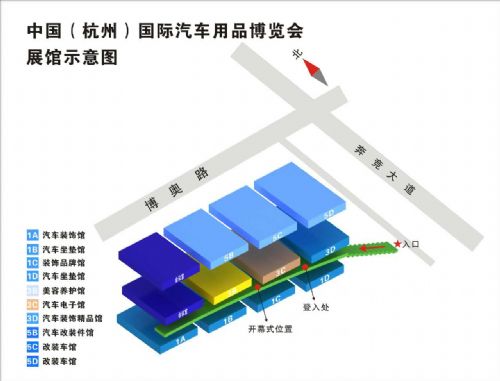 杭州汽車用品展汽車用品展 價格:6300元