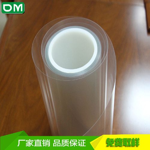 依视路保护膜怎么去,依视路保护膜怎么去掉
