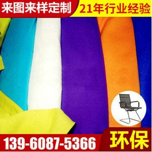 全涤彩条超柔可拉毛天鹅绒