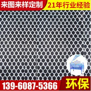 优质大孔箱包白色六角网