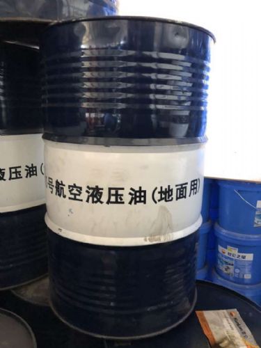湖北昆仑10号航空液压油地面用