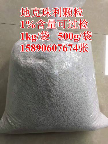 中药怎么加工成颗粒 1299366175318601236.jpg