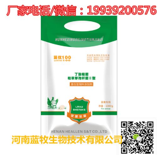 南溪兽药批发厂家促销