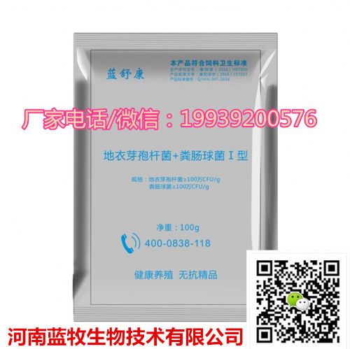 武胜兽药批发厂家促销