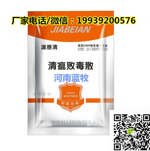 邻水兽药批发厂家促销