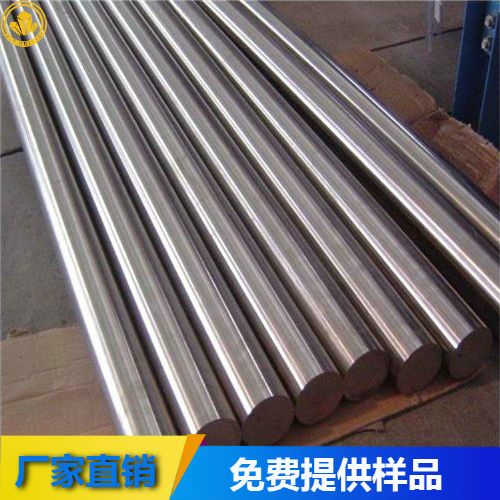 模具钢和量具钢