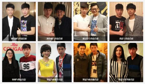穆婷婷签约代言公司