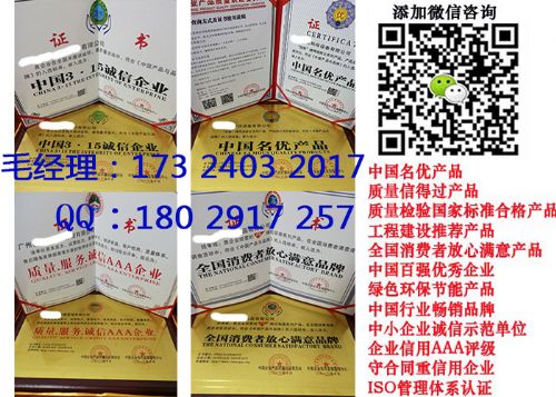 申请质量信得过产品需要什么资料