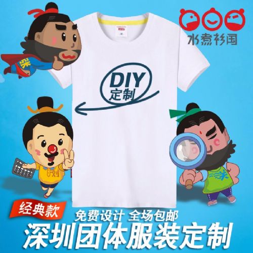 跑步速干衣印字