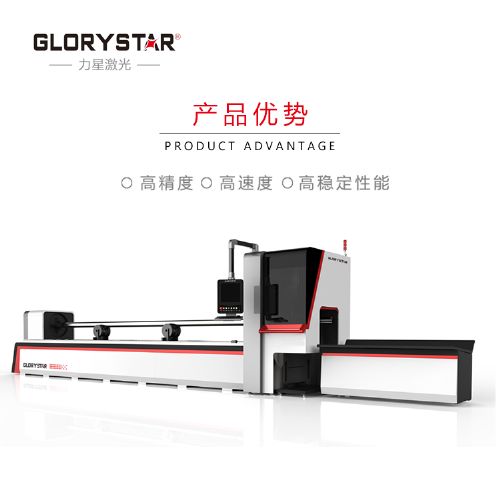 激光切管机价格及图片 711332112641753433.png