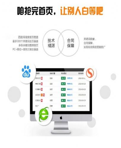 泊头市做网站价格