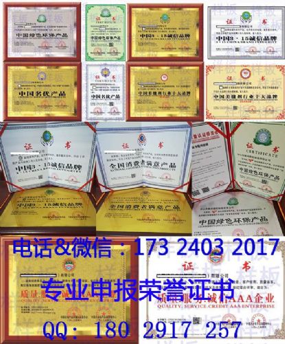 办理315企业要什么资质