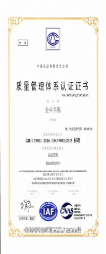 iso认证机构排名_iso认证图片(3)