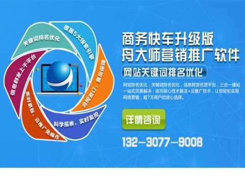 沧州市全网营销