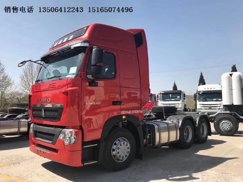 豪沃540馬力T7H危險品國六牽引車價格