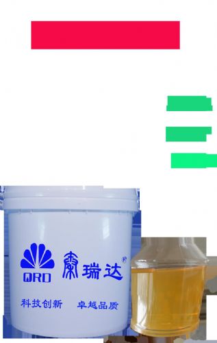 清洗剂批发