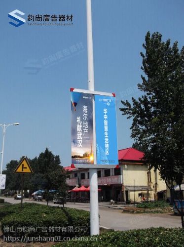 路边灯杆道旗街道广告牌广告旗厂家直供