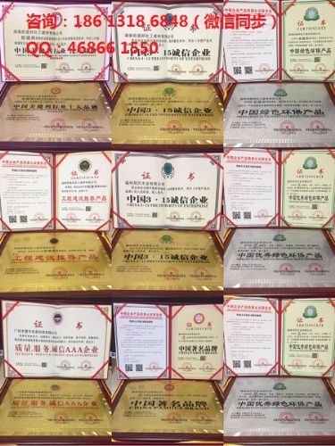 家具在哪里可以申办绿色环保产品资质