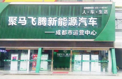 聚马飞腾汽车，引领未来出行的科技力量，聚马飞腾汽车，引领未来出行的科技力量