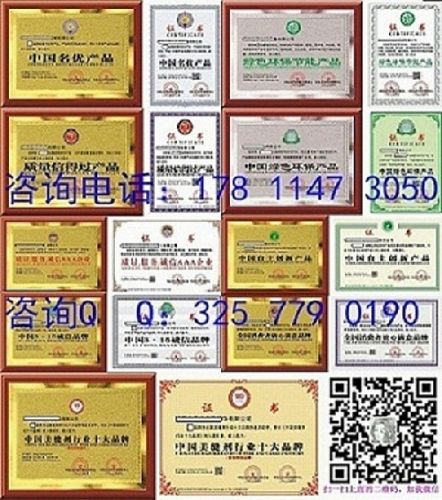 到哪里申请中国环保产品***