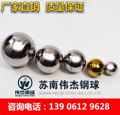 302不锈钢球生产商