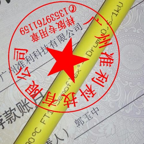 Semoflex Drum 30x1,5行车电缆