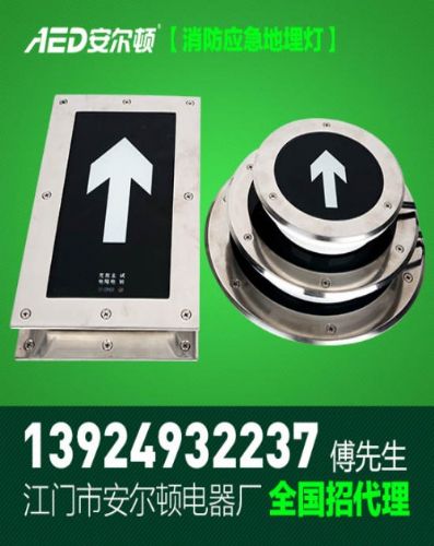 标志灯