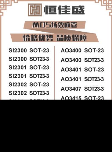 TCS4489代替MT2492代替MP1470