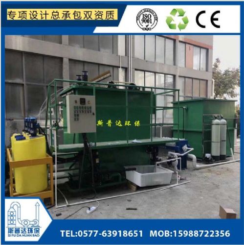 温州淀粉厂污水废水黑水治理环保设备